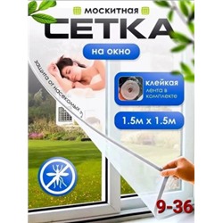 Москитная сетка #22874549