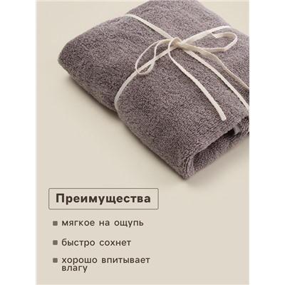 Полотенце махровое SL HOME: Basic "Софт Мист" 90х150 см, 100% хлопок, 530 г/м2