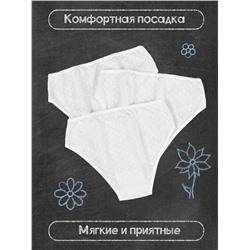 Апрель Трусы