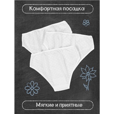 Апрель Трусы