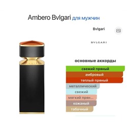 Духи #23330373