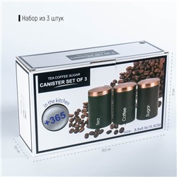 Банки жестяные для хранения сыпучих Prime, 90 мл, 9×15.5 см, 3 шт., чёрные