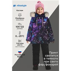 Костюм (Куртка+Брюки) NIKASTYLE, 1125169