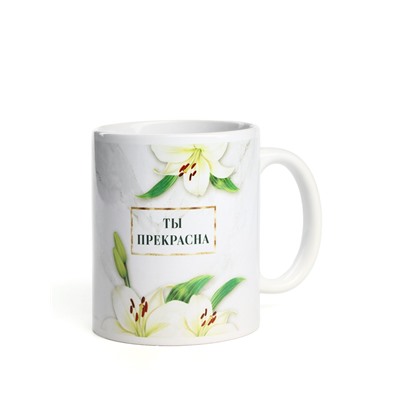 Подарочный набор «Расцветай от любви. 8 марта», чай чёрный с лесными ягодами 50 г, кружка