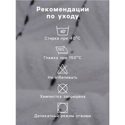 Коврик махровый SL HOME: Lines «Блан де Блан», 50×70 см, хлопок 100%