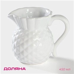 Кувшин для воды Доляна «Ананас», 450 мл, 9.5×11.7 см, керамика, белый