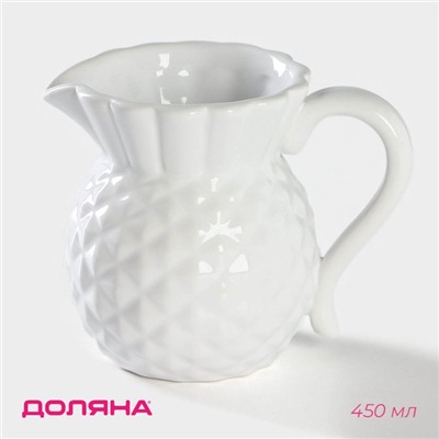 Кувшин для воды Доляна «Ананас», 450 мл, 9.5×11.7 см, керамика, белый