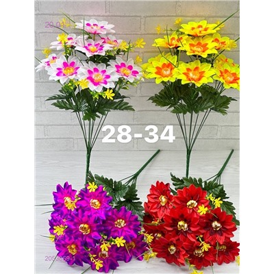 Искусственные цветы 2053869-1