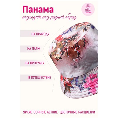 Панама GL410 НАТАЛИ, 885984