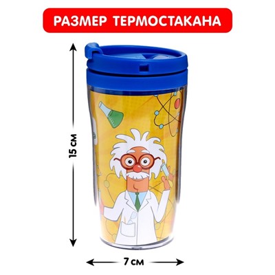 Пазл в термостакане «Лаборатория: Синий трактор», 54 элемента, 250 мл