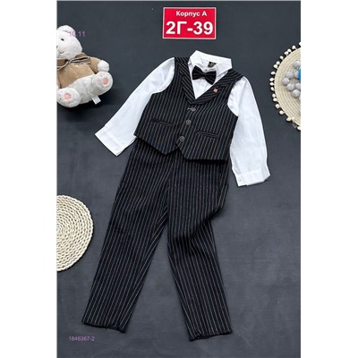 Костюм 1846367-2