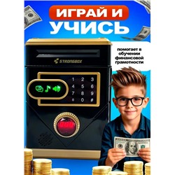 Интерактивная копилка для денег сейф-банкомат, черная