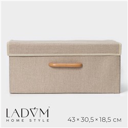 Короб стеллажный для хранения с крышкой LaDо́m «Франческа», 43×30.5×18.5 см, бежевый