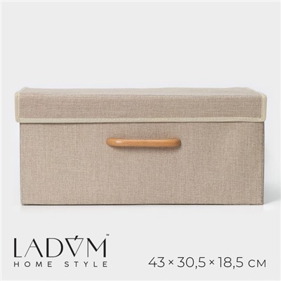 Короб стеллажный для хранения с крышкой LaDо́m «Франческа», 43×30.5×18.5 см, бежевый
