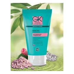 Маска для жирной кожи с белой и розовой глиной Genesis Kaolin Pink
