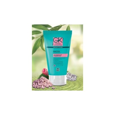 Маска для жирной кожи с белой и розовой глиной Genesis Kaolin Pink