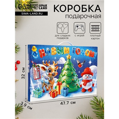 Подарочная новогодняя коробка «Мерцающий», Адвент календарь с заданиями, 47.7×3.9×32 см