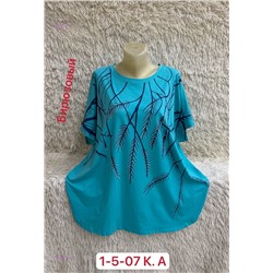 Футболка 1981530-4