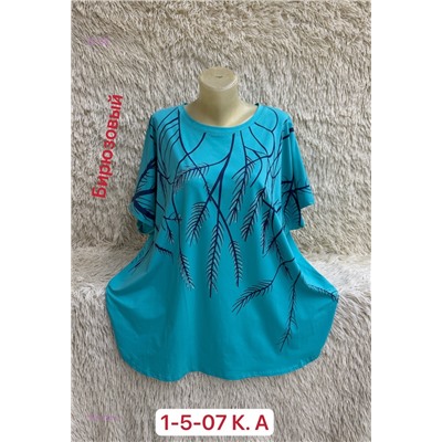 Футболка 1981530-4