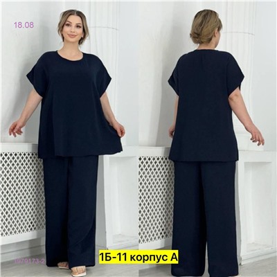 Костюм 1979173-2