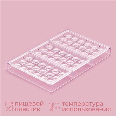 Форма для шоколада KONFINETTA «Поп-ит», 27.5×17.5×2.5 см, 3 ячейки 15.3×7.5×0.8 см, пластик, прозрачная