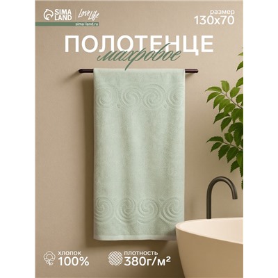 Полотенце махровое Love Life Border, 70×130 см, цвет оливковый, 100% хлопок, 380 г/м²