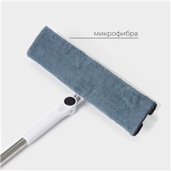 Окномойка бабочка Raccoon, стальная телескопическая ручка, микрофибра, поворот на 180°, 40×10×118(150) см