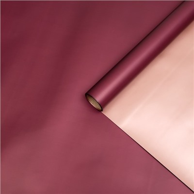 Пленка матовая для цветов и букетов, двухсторонняя, «Зефир», бордовый - бежевый, 57±1 см × 5 м