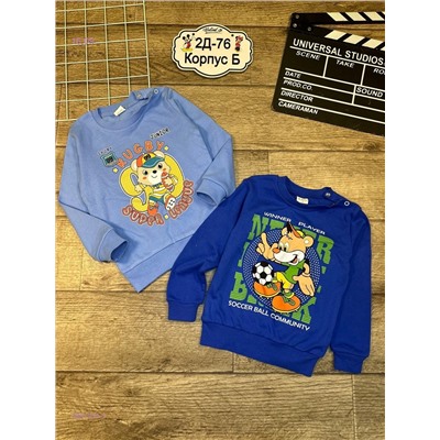 кофта 1821221-1