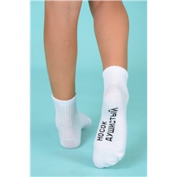 Носки Удача детские