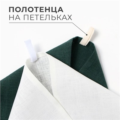 Набор полотенец кухонный «Этель» Home collection, 40×70-2 шт., МИКС, 100% лён