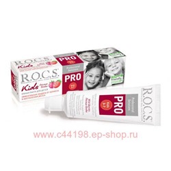 РОКС Кидс Лесные ягоды зубная паста д/детей 45 г