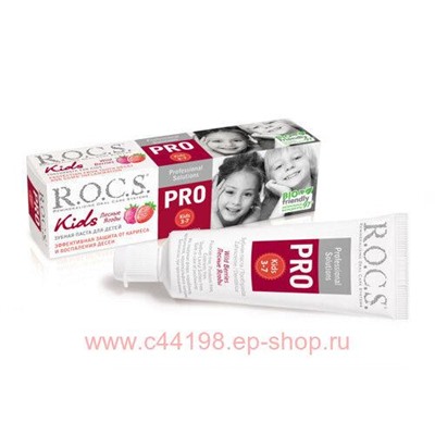 РОКС Кидс Лесные ягоды зубная паста д/детей 45 г