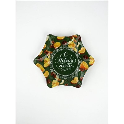 Тарелка новогодняя плоская «С Новым годом!», 19.5 см