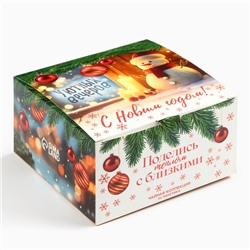 Чай новогодний «Уютных вечеров», ассорти вкусов, 52 пакетика