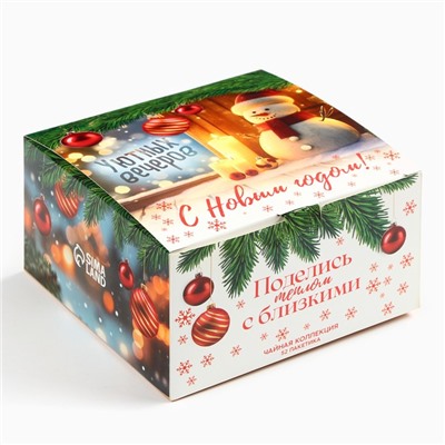 Чай новогодний «Уютных вечеров», ассорти вкусов, 52 пакетика