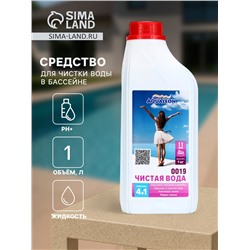 Чистая Вода 4 в 1 Aqualeon, 1 л