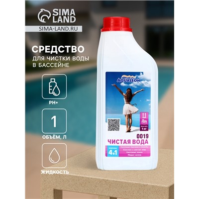 Чистая Вода 4 в 1 Aqualeon, 1 л