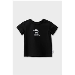 Футболка BODO, 1243004