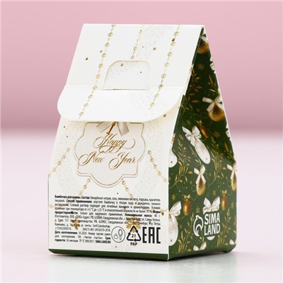 Бомбочка для ванны «Верь в чудеса!», 40 г, аромат ванили, Чистое счастье