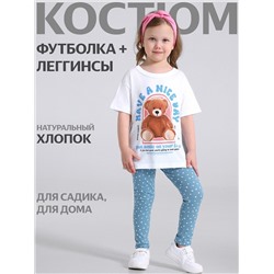 Апрель Комплект
