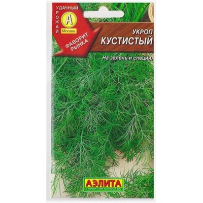 Укроп Кустистый (Код: 11057)