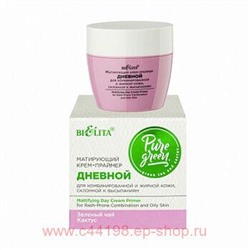 Белита Pure Green Матирующий Крем-праймер дневной для комбинированной жирной кожи склонной к высыпаниям 50 мл