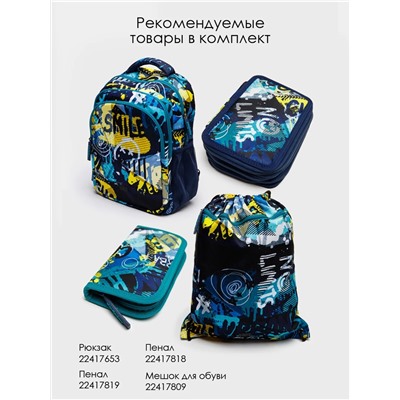 PLAYTODAY Пенал 22417818