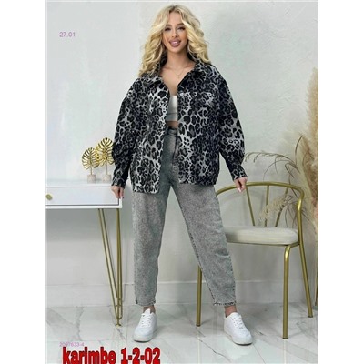 Куртка 2057633-4