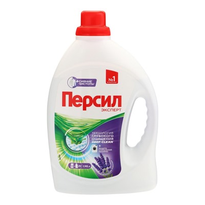 Жидкое средство для стирки Persil «Лаванда», гель, универсальное, 1.9 л