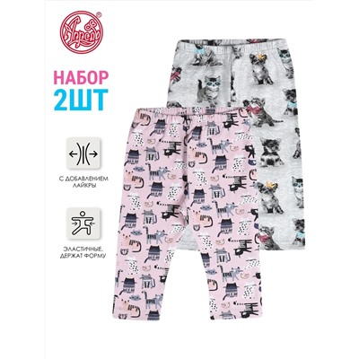 Апрель Легинсы 2ДБР5716804н