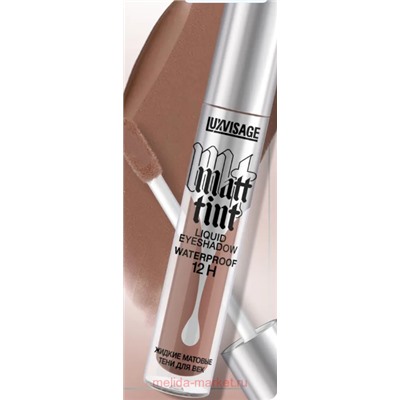LUXVISAGE Тени для век Matt tint waterproof 12H тон 109 Soft Brown