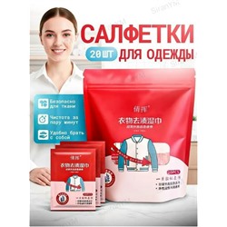 Салфетки #23325407