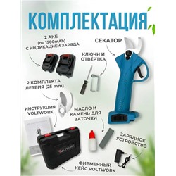 Секатор #23320941